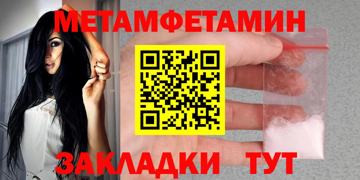 АМФЕТАМИН Premium Чита