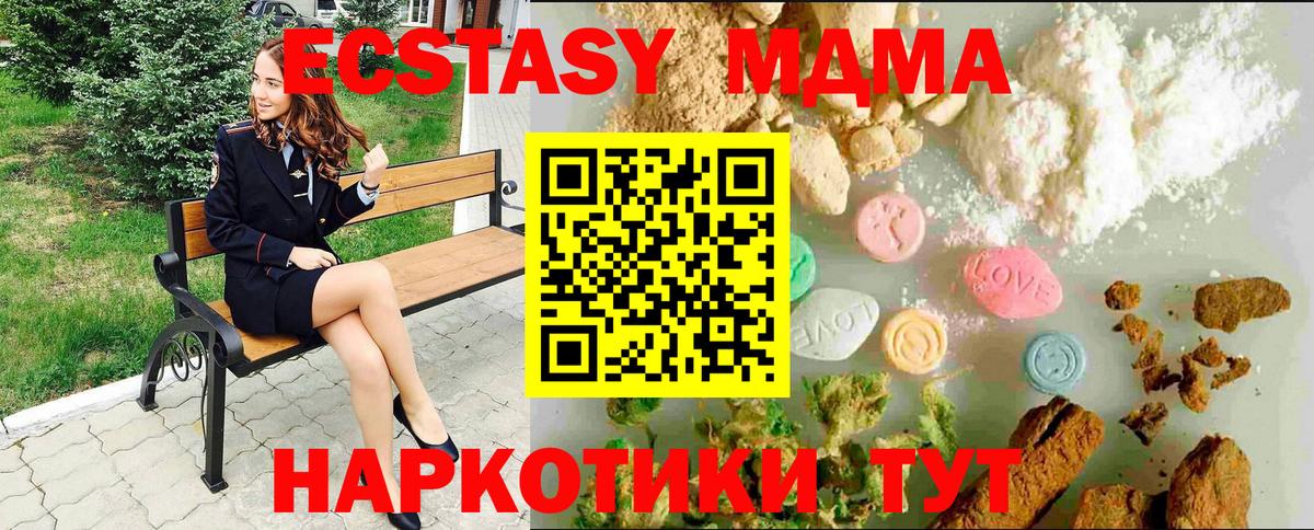 Ecstasy ешки  Ecstasy 300 mg  купить наркотики сайты  Чита  Вход с VPN  Ecstasy 
