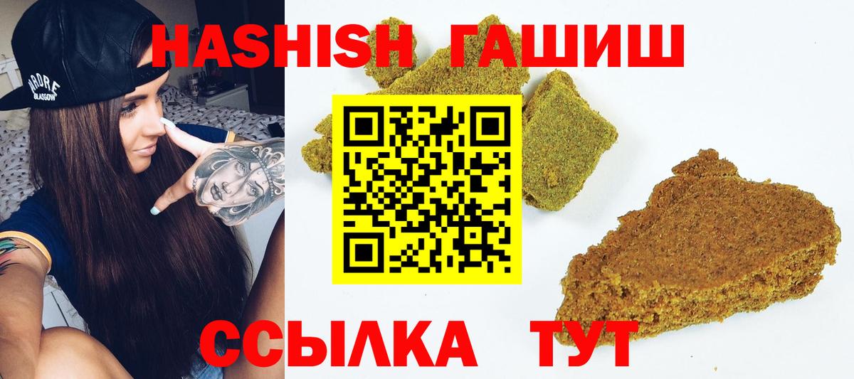 Гашиш  Меф кристаллы  ЭКСТАЗИ  Чита  КОКАИН  Alpha-PVP СОЛЬ   Вход с VPN  Бошки Шишки  Как найти закладки? 