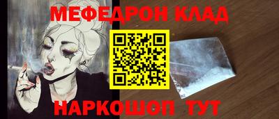 индика Ангарск