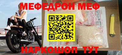 таблы Анапа