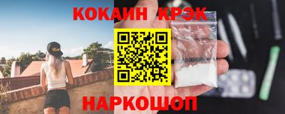 индика Ангарск