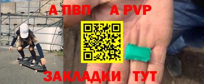 таблы Ачхой-Мартан