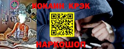 гашик Анжеро-Судженск
