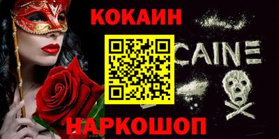 гашик Анжеро-Судженск