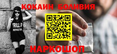 индика Ангарск