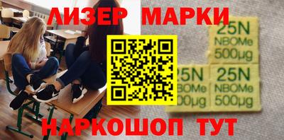 таблы Анапа