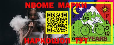 таблы Ачхой-Мартан