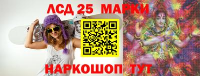 индика Ангарск