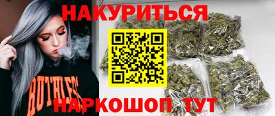 гашик Анжеро-Судженск