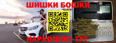 гашик Анжеро-Судженск
