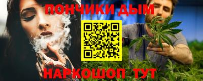 таблы Анапа