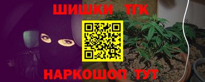 индика Ангарск