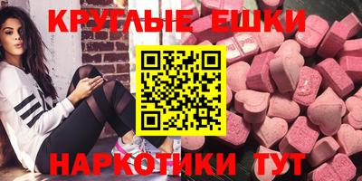 индика Ангарск