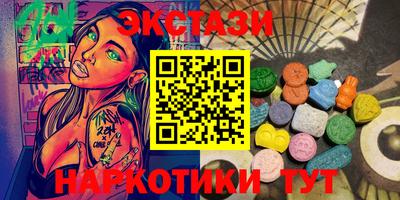 таблы Анапа