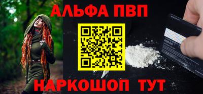 индика Ангарск