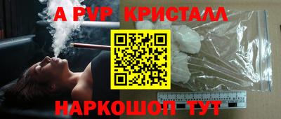 таблы Анапа