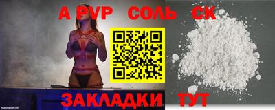 таблы Анапа