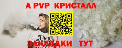 таблы Анапа