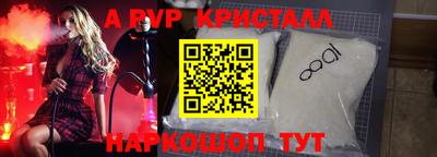 гашик Анжеро-Судженск