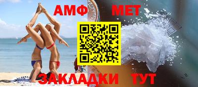 индика Ангарск