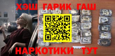 таблы Анапа