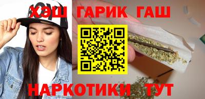 гашик Анжеро-Судженск