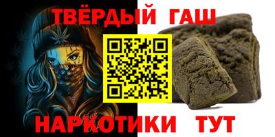 таблы Анапа
