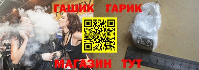 индика Ангарск