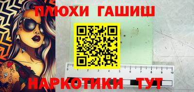 гашик Анжеро-Судженск