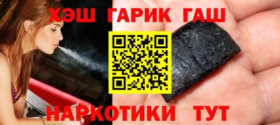 гашик Анжеро-Судженск