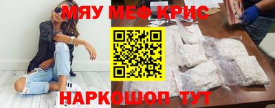 индика Ангарск