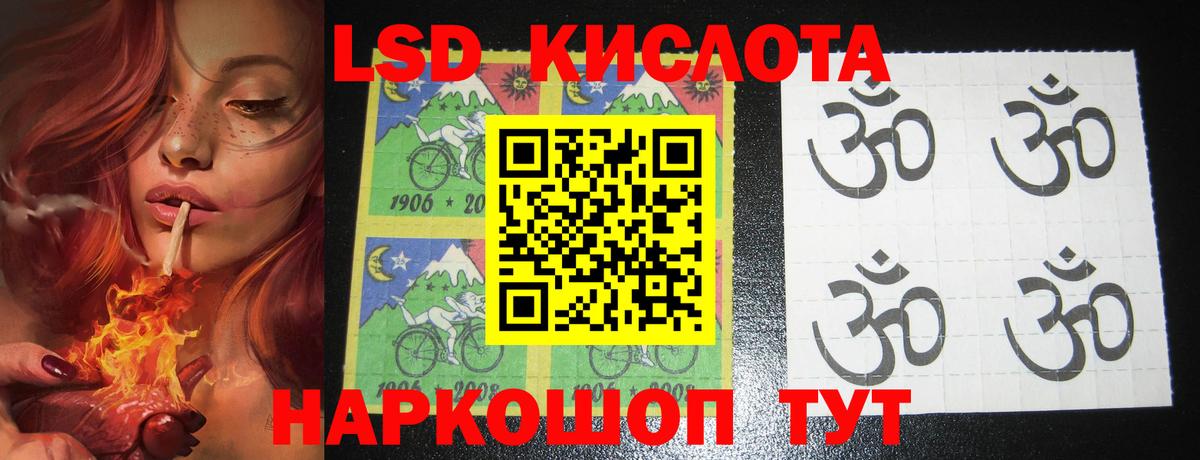 Чита  LSD-25 экстази ecstasy  Вход с VPN  LSD-25 экстази кислота 