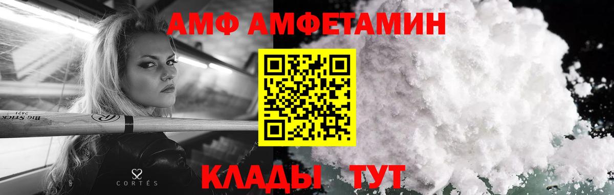 Чита  Метамфетамин мет  Первитин  Вход с VPN 