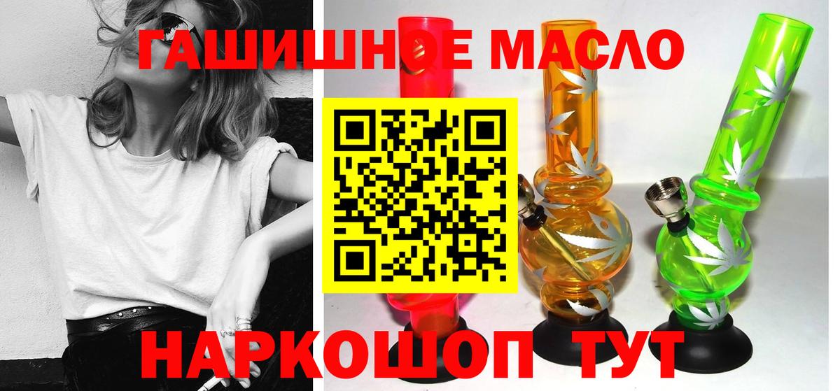 ТГК Wax Чита