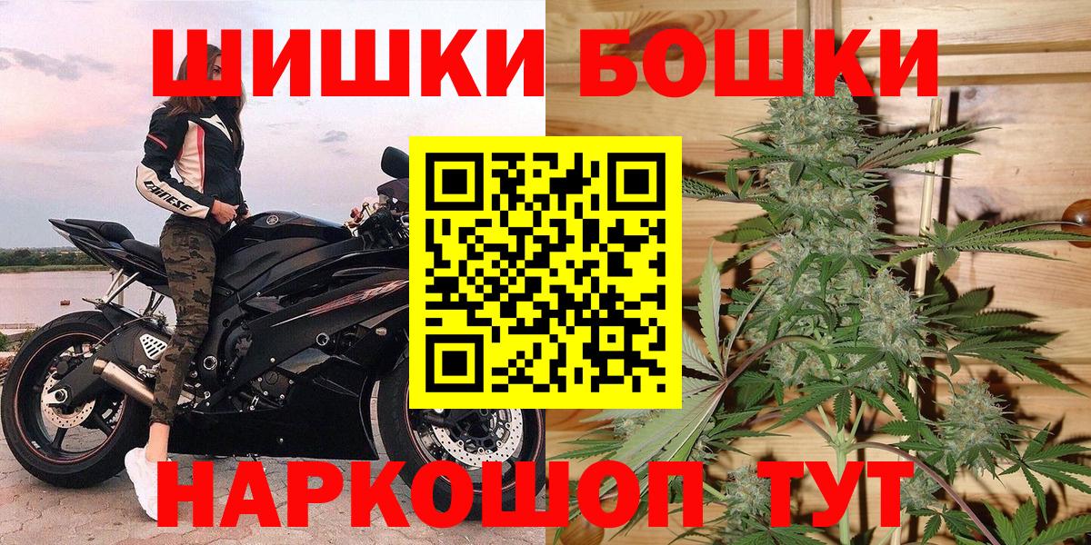 Бошки марихуана тримм  Вход с VPN  Чита  Канабис план 
